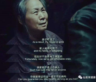 山東卡博替尼案:怎樣才能不重演“我不是藥神”？