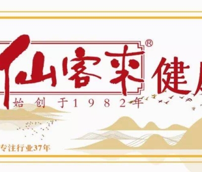 【濃情端午 美麗相約】仙客來(lái)溫情端午社區(qū)行，孢子粉夾心粽伴你過(guò)節(jié)！