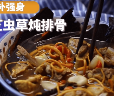 學會這道菜，整個夏天身體倍兒健康！