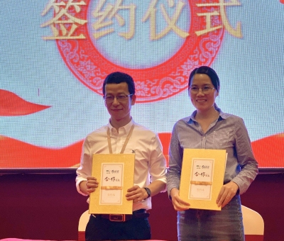 把健康帶進尋常百姓家！ 正源大藥房與寧波仙客來公司進行戰(zhàn)略合作