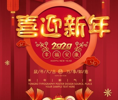 2019年感恩有你！一起來看看仙客來的故事集！