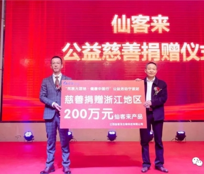 芝越濃  情越濃| 新年臨近！江西省人大代表、仙客來(lái)公司董事長(zhǎng)潘新華貼心關(guān)懷社會(huì)弱勢(shì)群體及烈士家屬、退役軍人