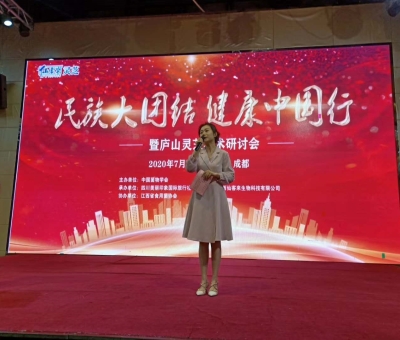 “民族大團(tuán)結(jié)，健康中國行”成都站公益活動隆重舉行