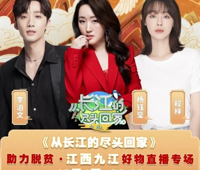 江蘇衛(wèi)視直播！“甜歌皇后”楊鈺瑩 輕輕地告訴你——為何鐘愛仙客來靈芝！