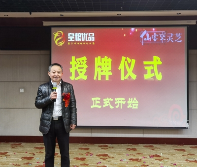 “民族大團(tuán)結(jié)  健康中國行”公益活動在湖北恩施州四縣市隆重舉辦！