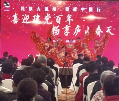 喜迎100年，　暢享廬山春天