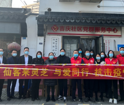 抗擊疫情，仙客來永不停歇