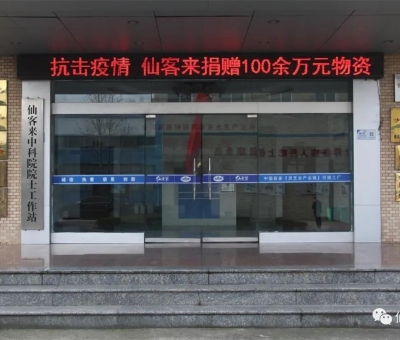 以我之名！致敬抗疫英雄！為他們刷屏！