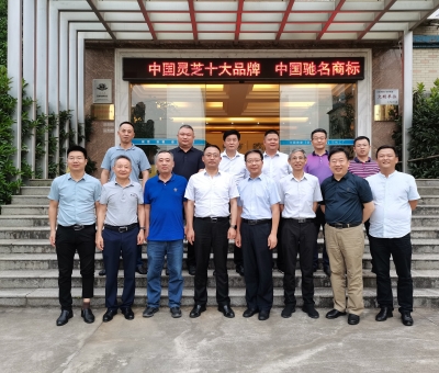 九江市專家聯(lián)誼會、發(fā)明學(xué)會和企業(yè)聯(lián)合會領(lǐng)導(dǎo)蒞臨仙客來考察調(diào)研
