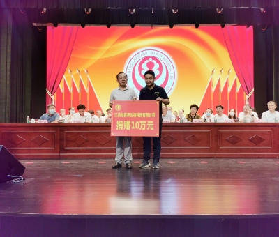 助力公益慈善事業(yè)！仙客來(lái)公司向柴桑區(qū)慈善會(huì)捐贈(zèng)10萬(wàn)元