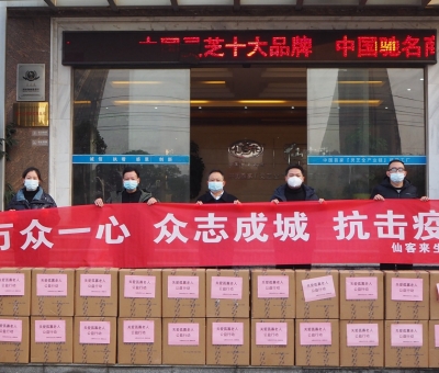 仙客來(lái)靈芝關(guān)愛孤寡老人 弘揚(yáng)傳統(tǒng)美德