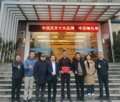 愛(ài)國(guó)擁軍-潘新華董事長(zhǎng)與全國(guó)愛(ài)國(guó)擁軍模范寇立國(guó)先生慰問(wèn)武警、消防、聯(lián)勤保障部隊(duì)和九江軍分區(qū)官兵