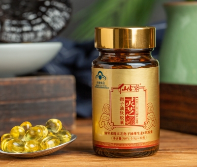 全球靈芝行業(yè)僅兩家企業(yè)入選！仙客來(lái)靈芝入選杭州亞運(yùn)會(huì)官方供應(yīng)商