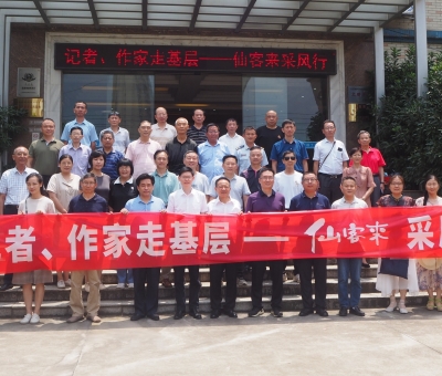 有料！40名記者和作家的仙客來采風(fēng)行