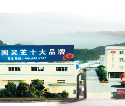 仙客來董事長潘新華應(yīng)邀參加第六屆“一帶一路”中醫(yī)藥發(fā)展論壇