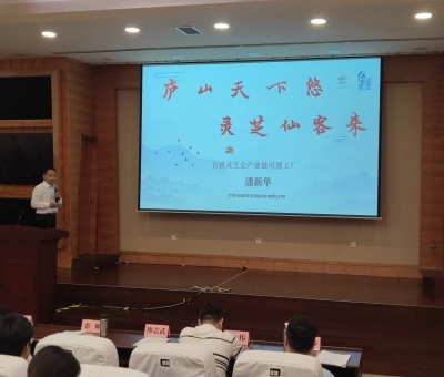 推動養(yǎng)老產(chǎn)業(yè)高質(zhì)量發(fā)展！仙客來潘新華董事長受邀參加第九屆中國養(yǎng)老服務(wù)業(yè)發(fā)展論壇并進行演講