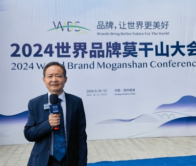 仙客來靈芝亮相2024世界品牌莫干山大會(huì) 董事長(zhǎng)潘新華接受新華社采訪