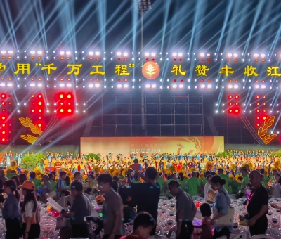 仙客來董事長潘新華研究員應邀參加2024年"中國農民豐收節(jié)"