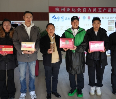 李永波羽毛球公開賽開賽 李永波教練與三位奧運(yùn)冠軍走進(jìn)仙客來靈芝