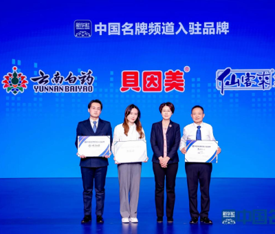 精彩回顧！2024年仙客來(lái)大事記