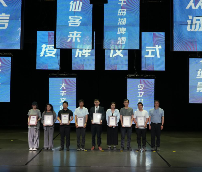 推動(dòng)&ldquo;后亞運(yùn)&rdquo;時(shí)代前行，唱響仙客來(lái)靈芝品牌