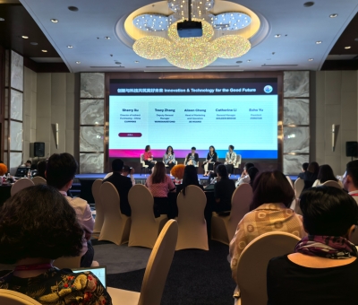 共筑責(zé)任采購體系，助力民族經(jīng)濟(jì)騰飛  &mdash;元啟新程：搭建負(fù)責(zé)任多重構(gòu)架MSDChina年會(huì)暨頒獎(jiǎng)晚宴盛典潘新華研究員應(yīng)邀參加