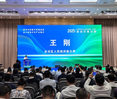 仙客來參加2025年&ldquo;全國百家龍頭企業(yè)進(jìn)新疆&middot;伊犁行&rdquo; 投資對接活動(dòng)