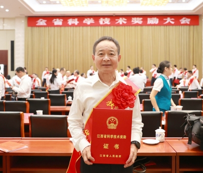 仙客來獲&ldquo;江西省科學(xué)技術(shù)進(jìn)步獎(jiǎng)&rdquo;