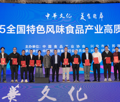 品質(zhì)標(biāo)桿！仙客來牌靈芝片入選特色風(fēng)味食品標(biāo)志性產(chǎn)品名錄